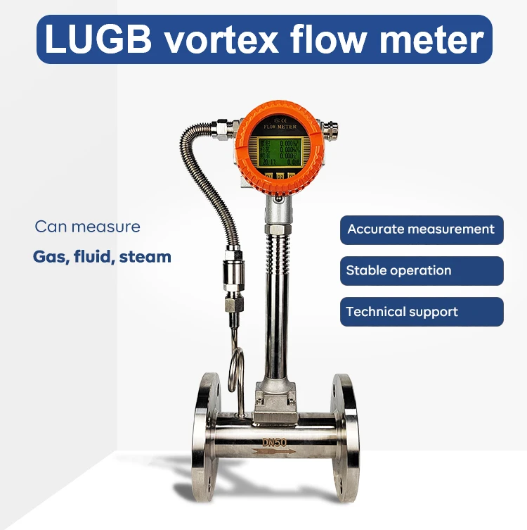 공기 가스 LPG 유량계 공기 유량계 센서 디지털