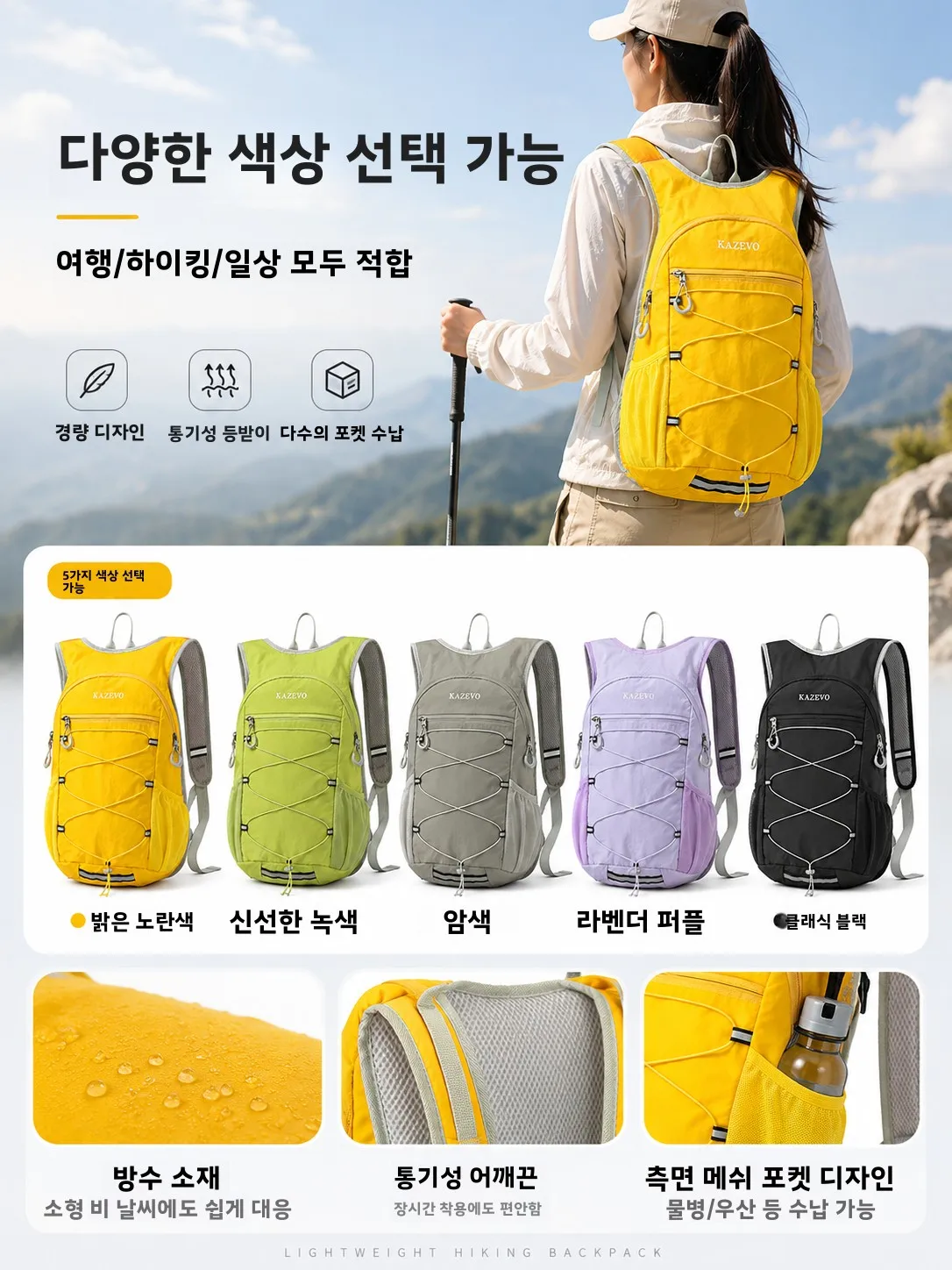 하이킹 및 사이클링을 위한 초경량 야외 여행 배낭 다용도 스포츠 가방 남성 및 여성 캐주얼 스타일 배낭