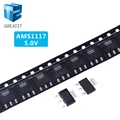 AMS1117-5.0V