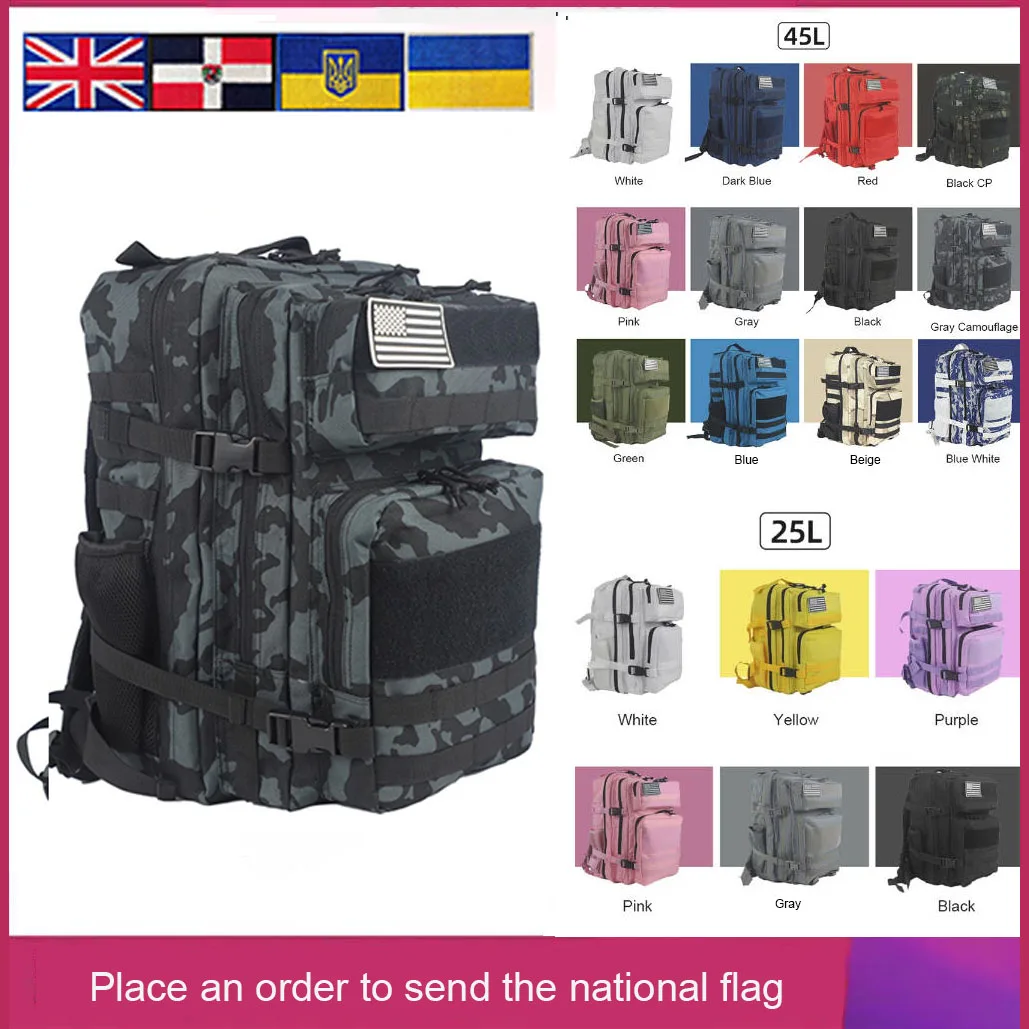 

25L/45L Outdoor Waterproof Cycling Camouflage Sports Backpack Mountaineering New Portable MOLLE 3P Tactical Pack Travel Bag