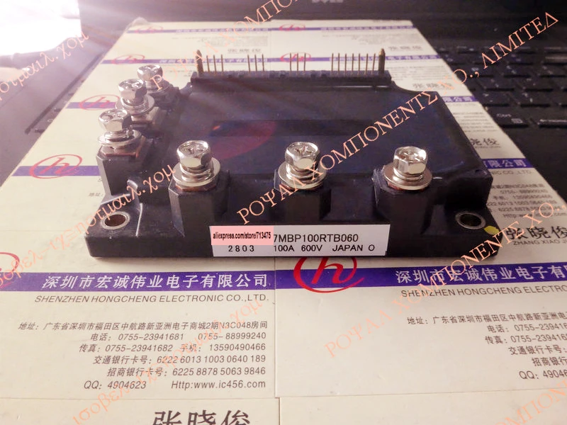 

7MBP100RTB060