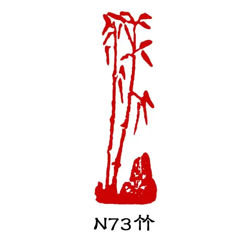 Description Picture 5 of itemChinese Character Personal Stamp, Seal Engraving Stone Stamp, Finshed Carved for Calligraphy, Painting Art Supply, 4x1.5 cm