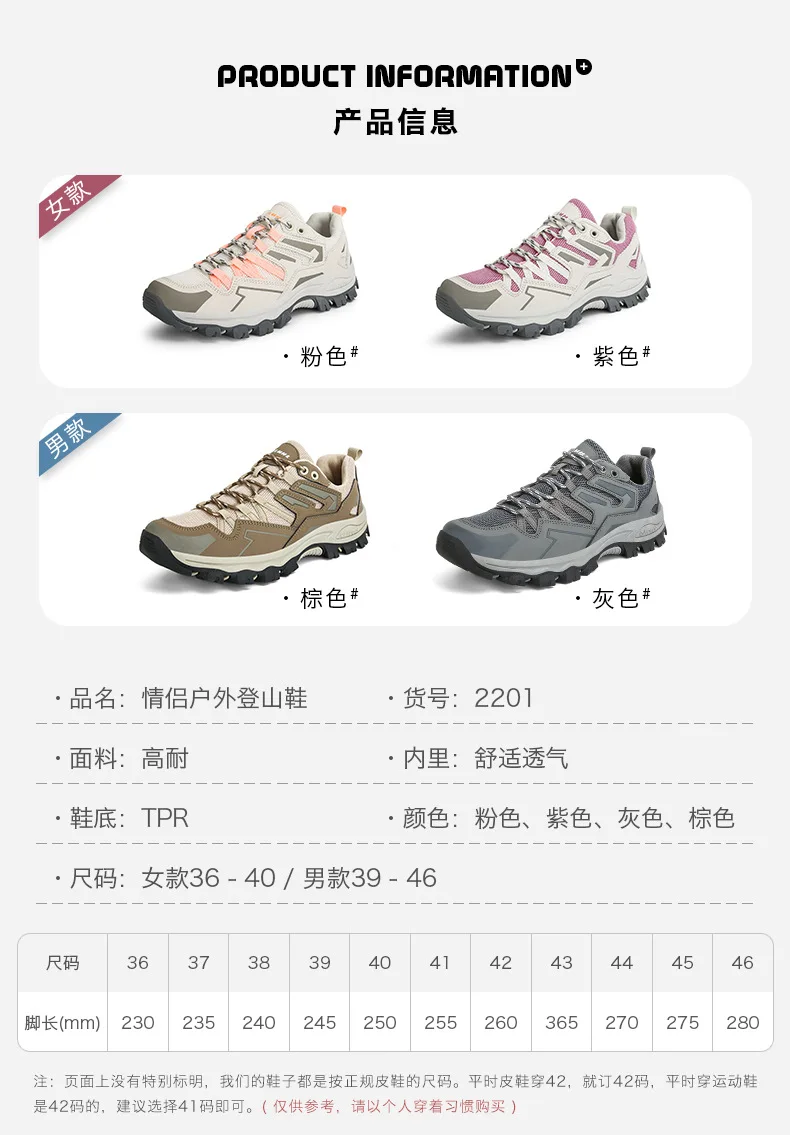 내마모성 하이킹 아웃도어 신발, 트레킹 워킹 운동화, 관광 등산 신발, 미끄럼 방지 통기성, 남녀공용
