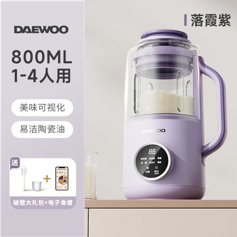 Purple-800ML