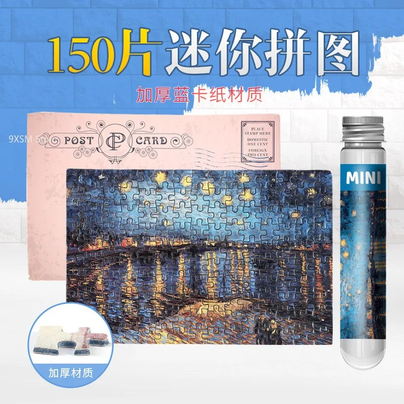 150 Mini Test Tube Puzzle Decompression Cartoon Puzzle Pieces Gift Jigsaw Puzzle Custom Travel Paper Puzzles for Children Adult