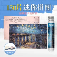150 Mini Test Tube Puzzle Decompression Cartoon Puzzle Pieces Gift Jigsaw Puzzle Custom Travel Paper Puzzles for Children Adult 1