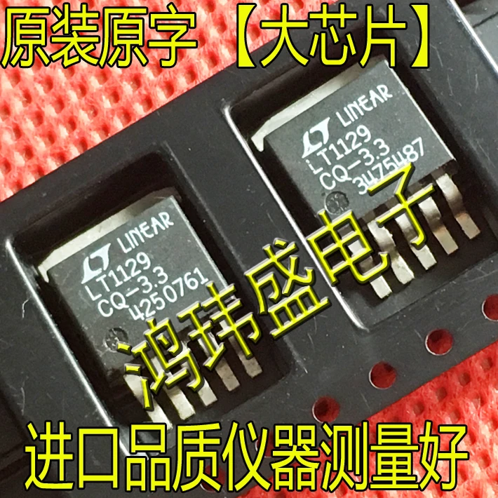 

(5Pcs/Lot) LT1129CQ-3.3 LT1129IQ-3.3 TO-263
