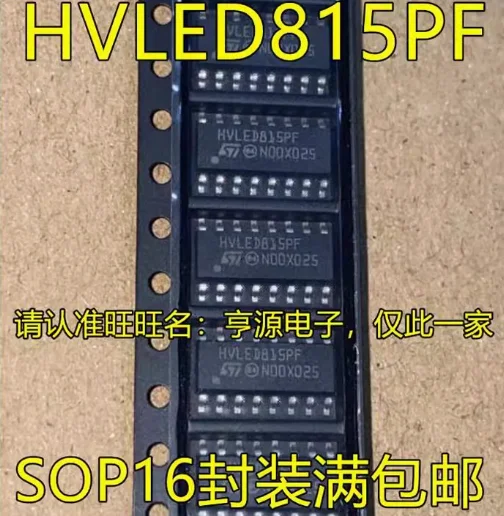

5pcs HVLED815PF HVLED815 SOP16 Free Shipping