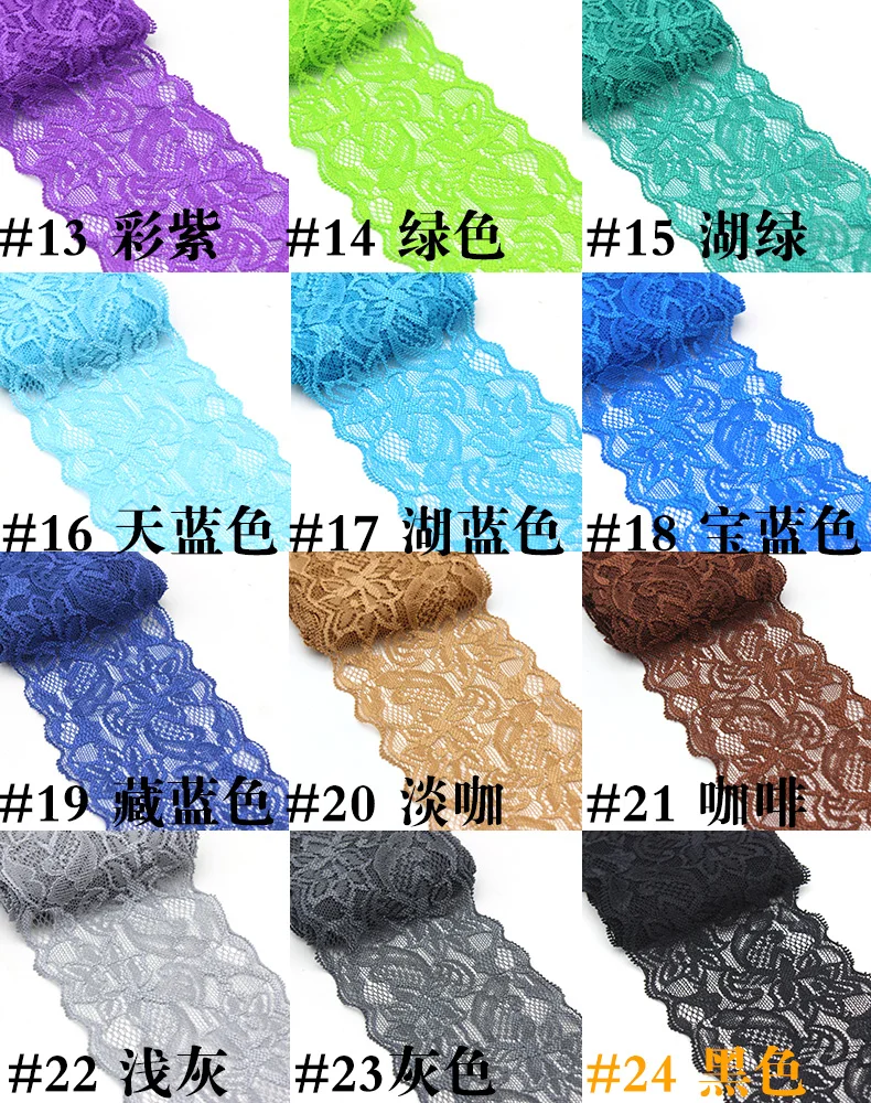 8cm Width Elastic Colorful Lace Ribbon DIY Handmade Crafts Supplies Apparel Sewing & Fabric Garment Accessories White Lace Tape lace ribbon lace garment accessories lace sewing supplies lace accessories lace sewing accessories