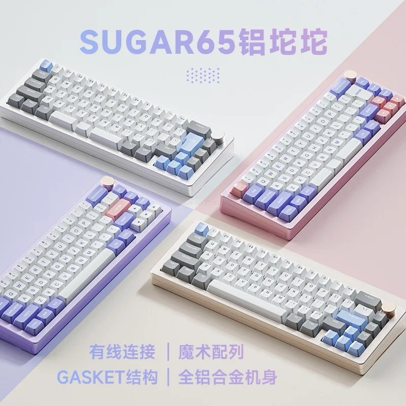 

Sugar65 68% Arrangement Hot Plug Mechanical Keyboard 66 Key Wired/2.4g Wireless/bluetooth Aluminum Alloy Housing Keyboard Set