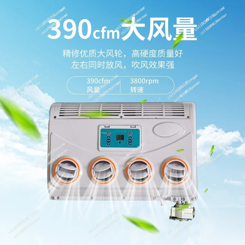 차량 장착형 냉동 유니버설 타입 자동차 증발기 어셈블리 12V 트럭 에어컨 유닛 24V