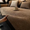 Minimalist Twill Solid Chenille Sofa Cover for All Seasons Living Room Non-slip Sofa Seat Cover Couch Slipcover, Sofa Towel 4