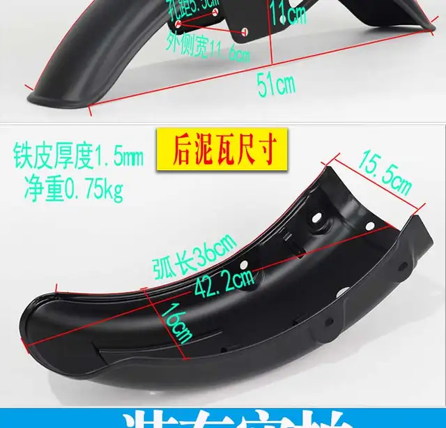 thumbnail image 2 of METAL FENDER MUD GUARD CLASSIC Mudguard Motorcycle CG125 GN125 [MOON RISING] | PH 2 of 10
