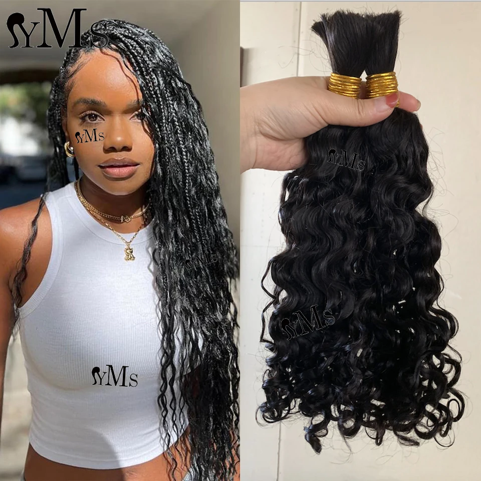 RawBurmeseWaterWaveBulkHumanHairBraidingYMSWholesaleCurly