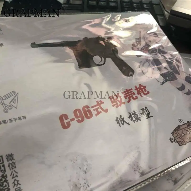 1:1 C96 Shell Gun Paper Model Weapon Firearms 3D Hand-made Drawings Military Paper Puzzle