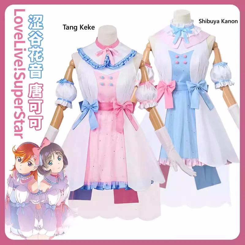 

Lovelive Liella крошечные звезды Тан Кеке/шибуя канон Косплей Аниме женщины Девочки Модное платье пение костюм Хэллоуин