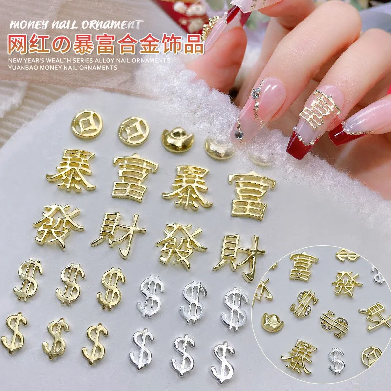 

20pcs/50pcs Money New Year Nail Art Zircon Charms Get Rich Series Nail Rhinestones Decorations DIY Chinese Letter Nail Ornament