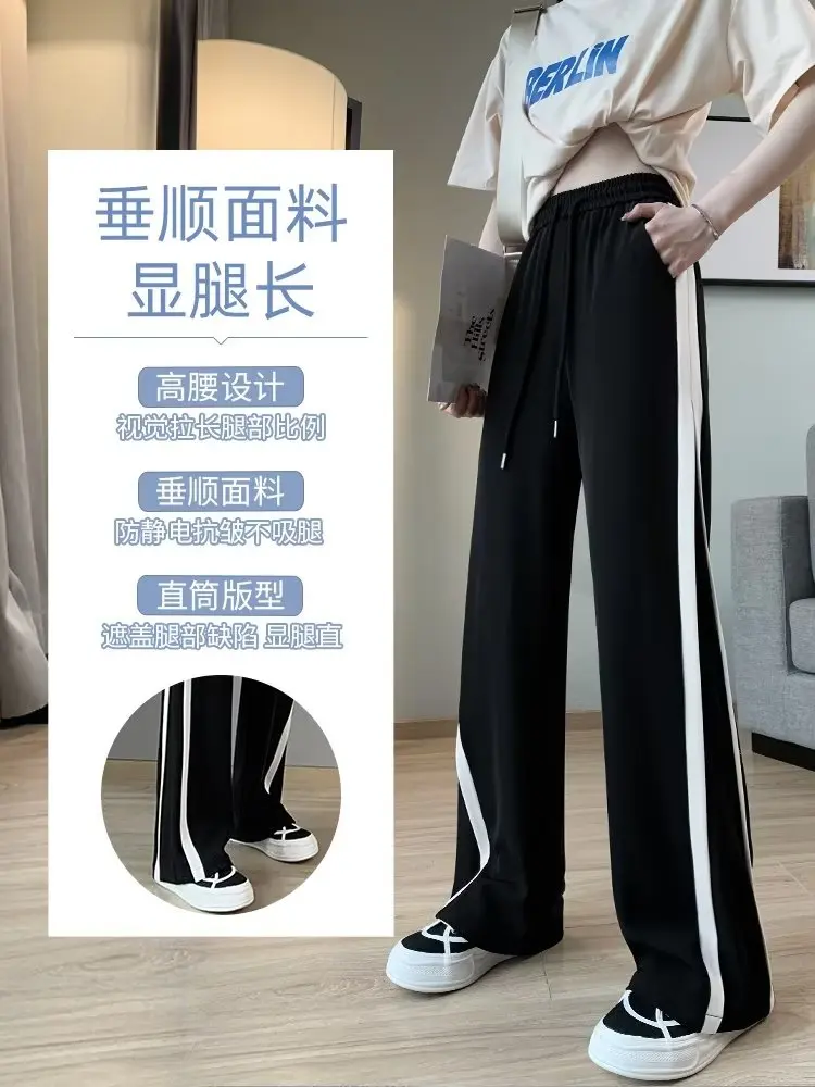 y2k Women's pants Elastic High Waisted Vintage Trousers Casual Loose Korean Version Sports Pants Women Wide Leg Sweatpants Femal