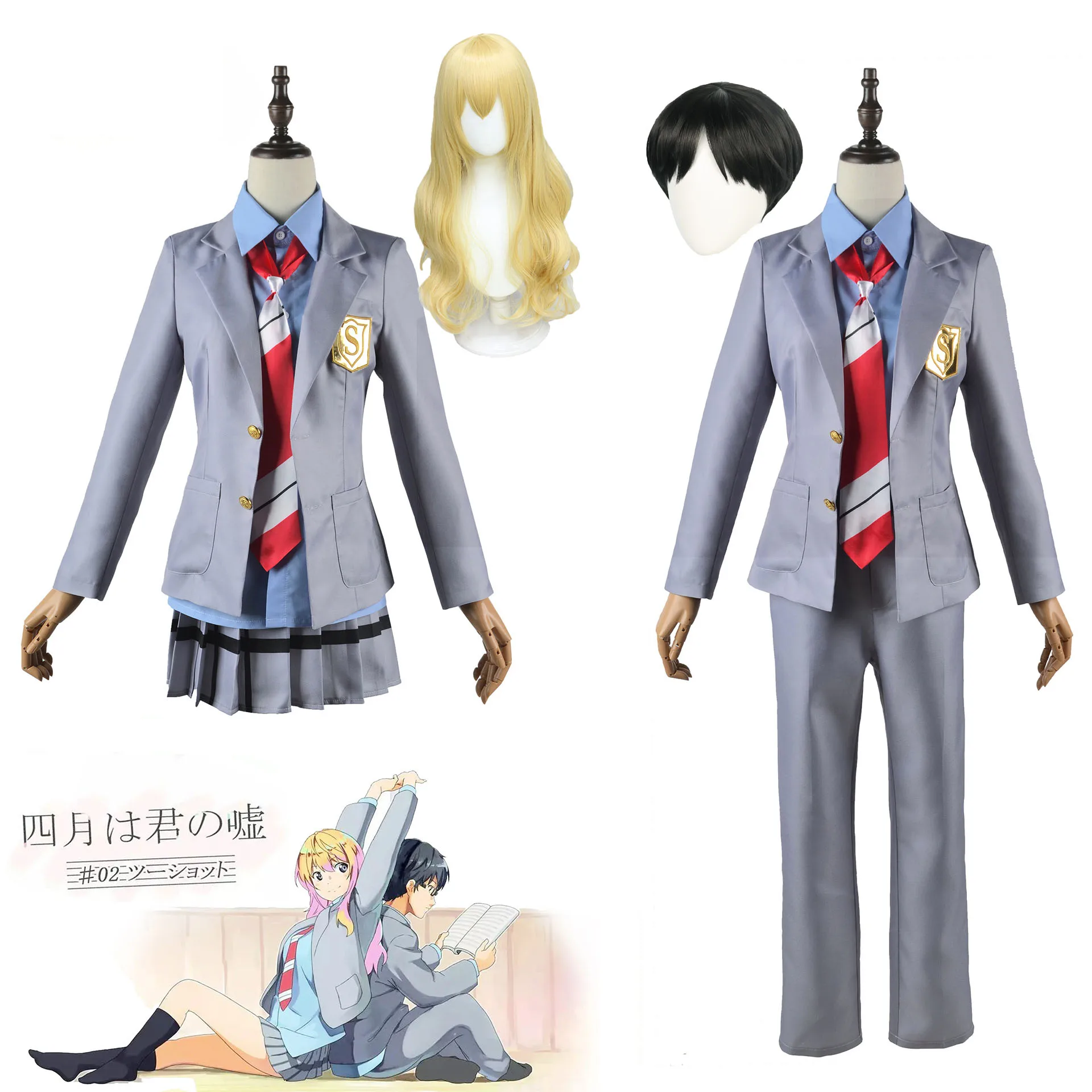 

Your Lie In April Anime Cosplay Costume Miyazono Kaori Arima Kousei School Uniform Daily Suit Skirt Halloween Costumes Women Men