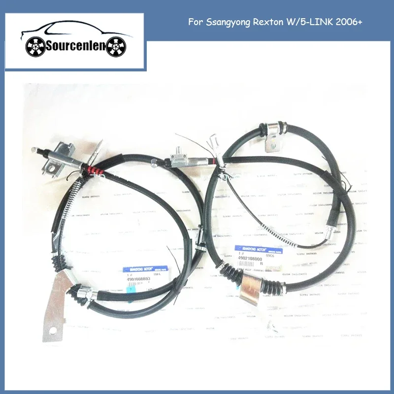 4901008B03 4902108000 Rear Handbrake Cable Left Right LH RH 2PCS FOR Ssangyong Rexton W/5-LINK 2006+