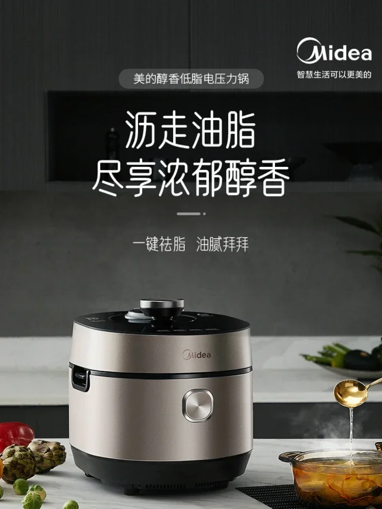 

Midea программируемая электрическая кастрюля, бытовая техника, Домашняя Плита, многофункциональная сковорода для риса, бытовая техника, кастрюли высокого давления 220 В