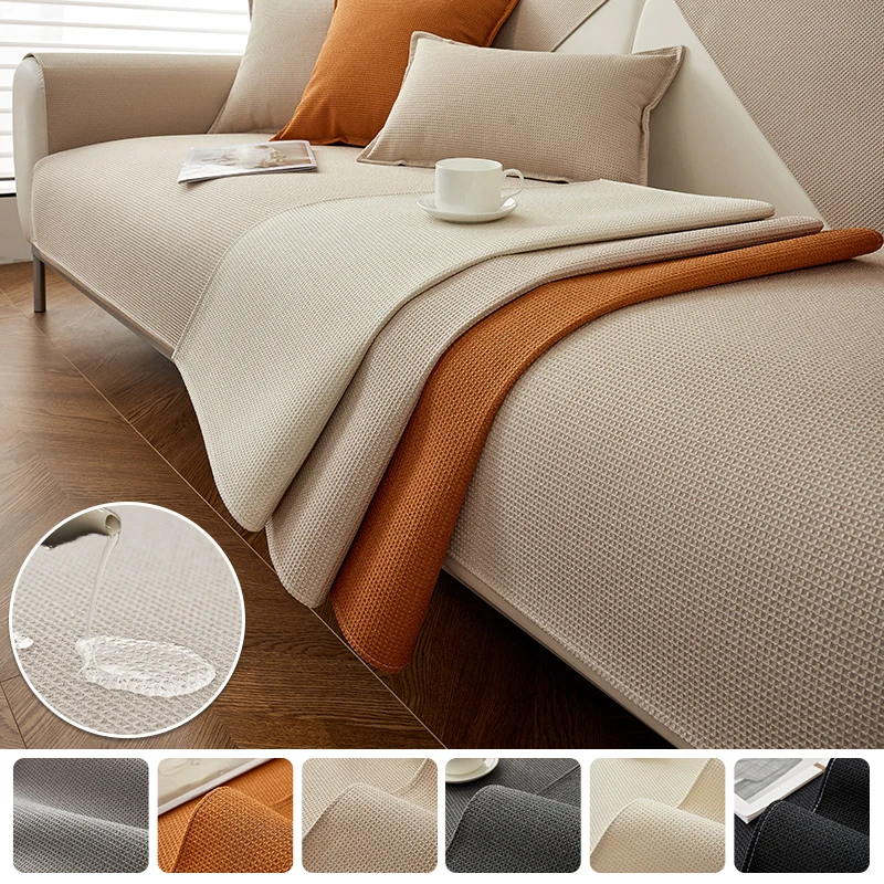 

Водонепроницаемые чехлы для дивана в гостиную, Современные чехлы для дивана с вафельным покрытием, нескользящий чехол для дивана, чехол для подушки, домашний декор