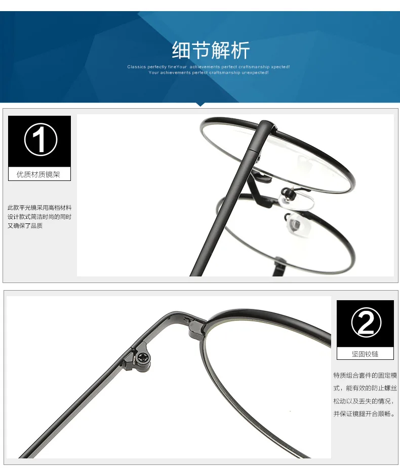 Runde Metall-Dekorationsbrille für Damen und Herren, Modische Niedliche Luxus-Brillen für Ausflüge und Camping, Blaulichtfilter-Brille – Detail 14