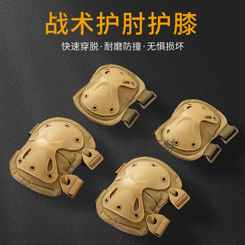 

Crawling Training Army Fan Field Cs Riding Protective Equipment Four Piece Set