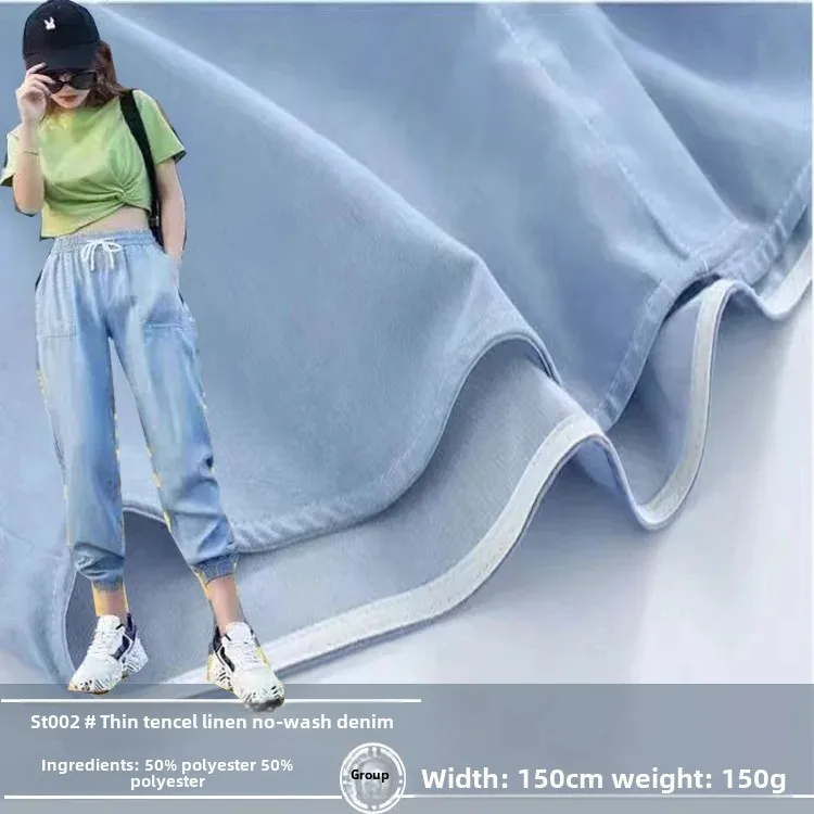 Wash-Free Silk-Mimicking Denim Fabric High-Yield Popular Online Thin Lyocell Hemp Ideal Material for Casual Wear Jeans