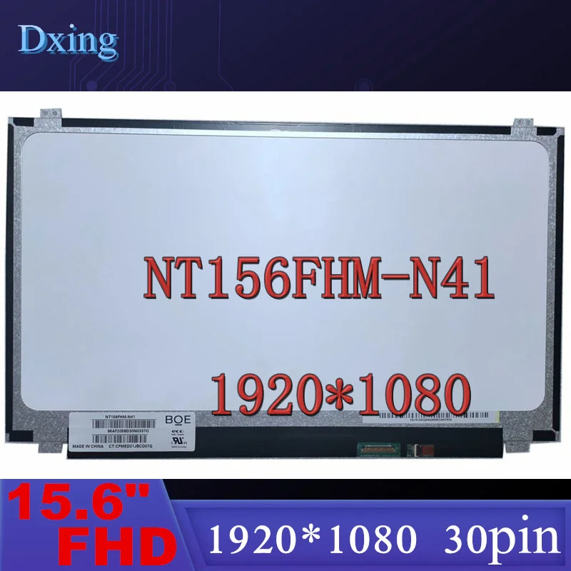 15.6-inch led screen