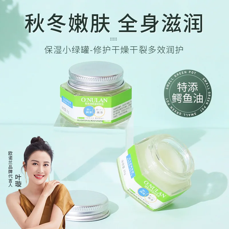 Autumn and winter anti dry chap cream chap cream moisturizing and refreshing anti freezing hand and foot moisturizing cream 1pcs