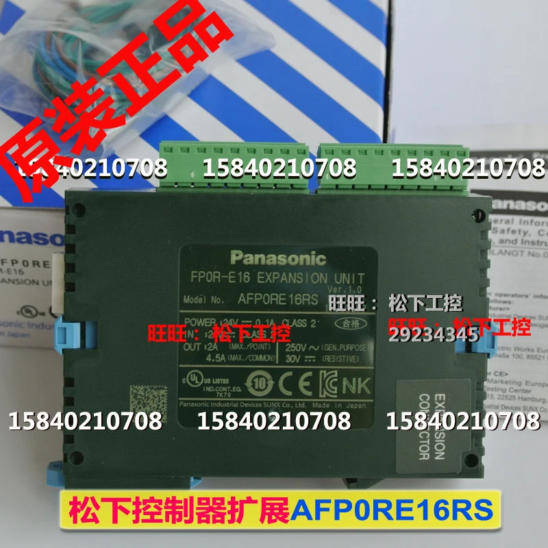 

Panasonic afp0re16rs Panasonic PLC controller fp0r-e16rs expansion module is original and brand new