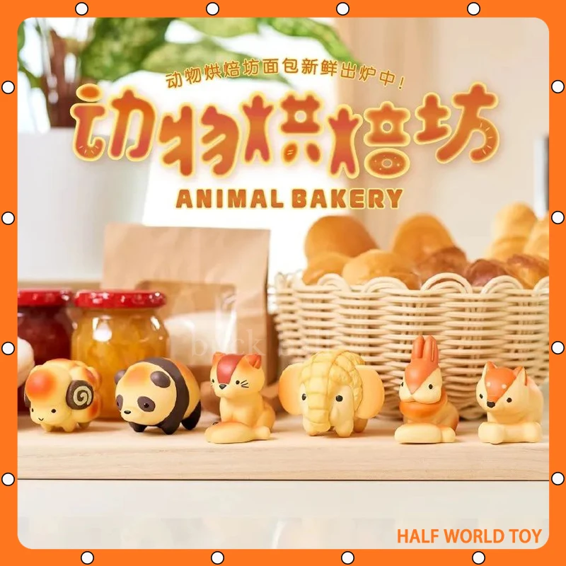 

New Sonny Angel Animal Bakery Series Blind Box Kawaii Mini Figures Surprise Box Animal Bakery Figurine Mystery Bag Toys Kid Gift