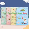 Arabic Magic Practice Copybook Pen Preschools Kids Calligraphy Notebook Free Wiping Children Reusable Writing Book Age 3-6 1