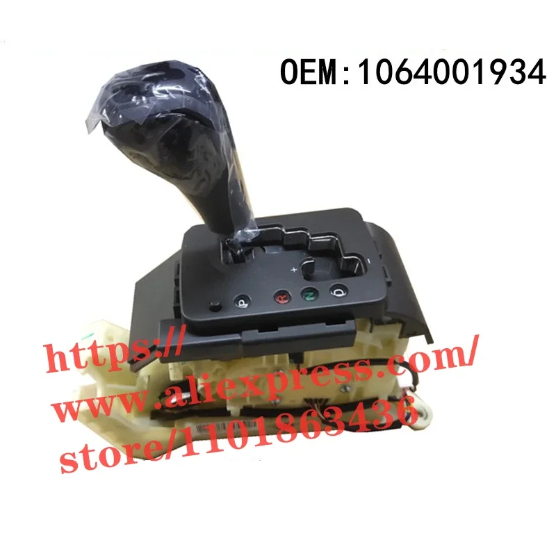 

Automatic Transmission Gear Shift Lever Assembly for Geely Emgrand X7/GX7 GC7 Vision AT 1064001934