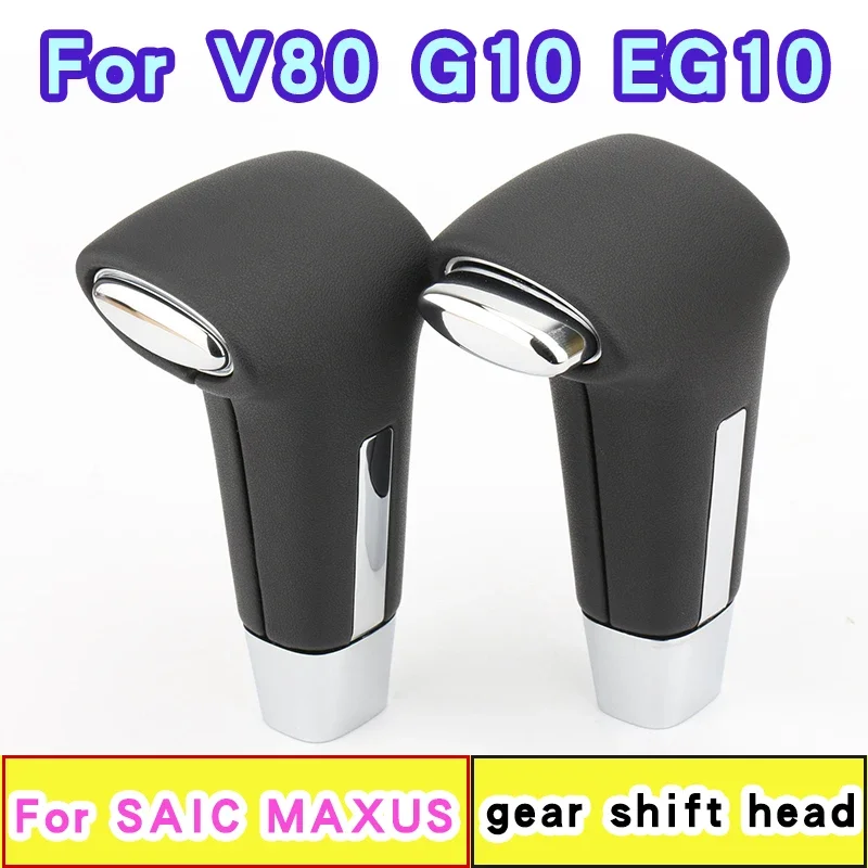 

For SAIC MAXUS V80 for G10 2014-2016 Original Product Automatic Genuine Leather Gear Shift Knob Stick Head Lever Gearbox Handles