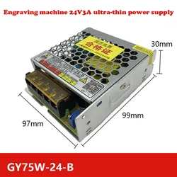 Engraving Machine Equipment Guanyang power supply 24V/3A GY75W-24-B Ultra-Thin Switching Power Supply