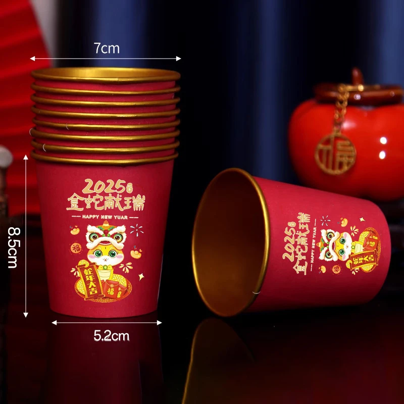 Year Of The Snake Disposable Gold Foil Paper Cup New Year Household Red Festive And Hard Thick Cup Spring Festival Supplies
