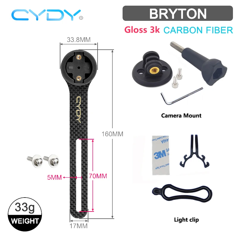 Carbon 3K Road Bicycle Computer Holder with Light and Camera Clip