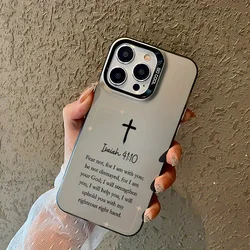 Inspirational Isaiah Pattern Phone Case Cover - Galaxy S20+ (Black - YYDSG1347)