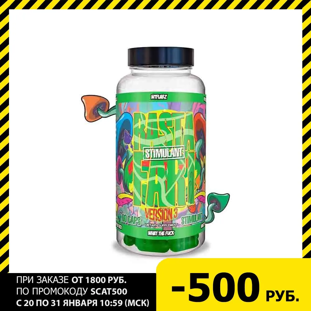 sports nutrition dietary supplement vitamins for memory memorization neurometabolic stimulants gold standard | Спорт и развлечения