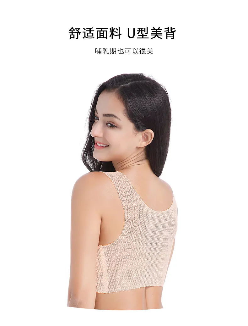 Seamless Large U-back Wrap-around Wireless Push Up Bra Fitness Vest French  Style Cup U-back Styling Braless Top Dropshipping - Tanks & Camis -  AliExpress