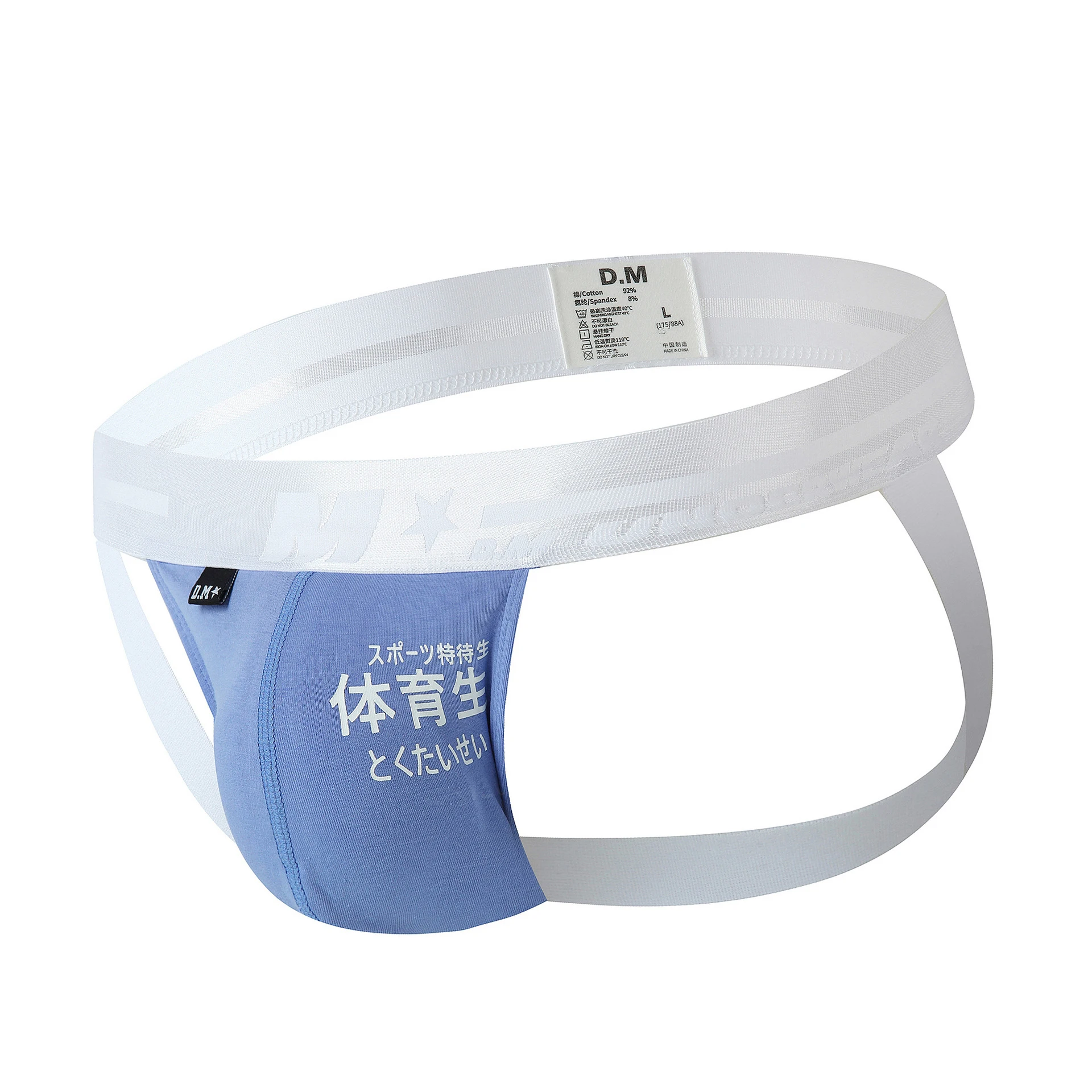 

Men's Underwear Letters Print Low Waist Sexy Briefs Double Layer Sports Gay Men Thong Breathable Cotton Thongs