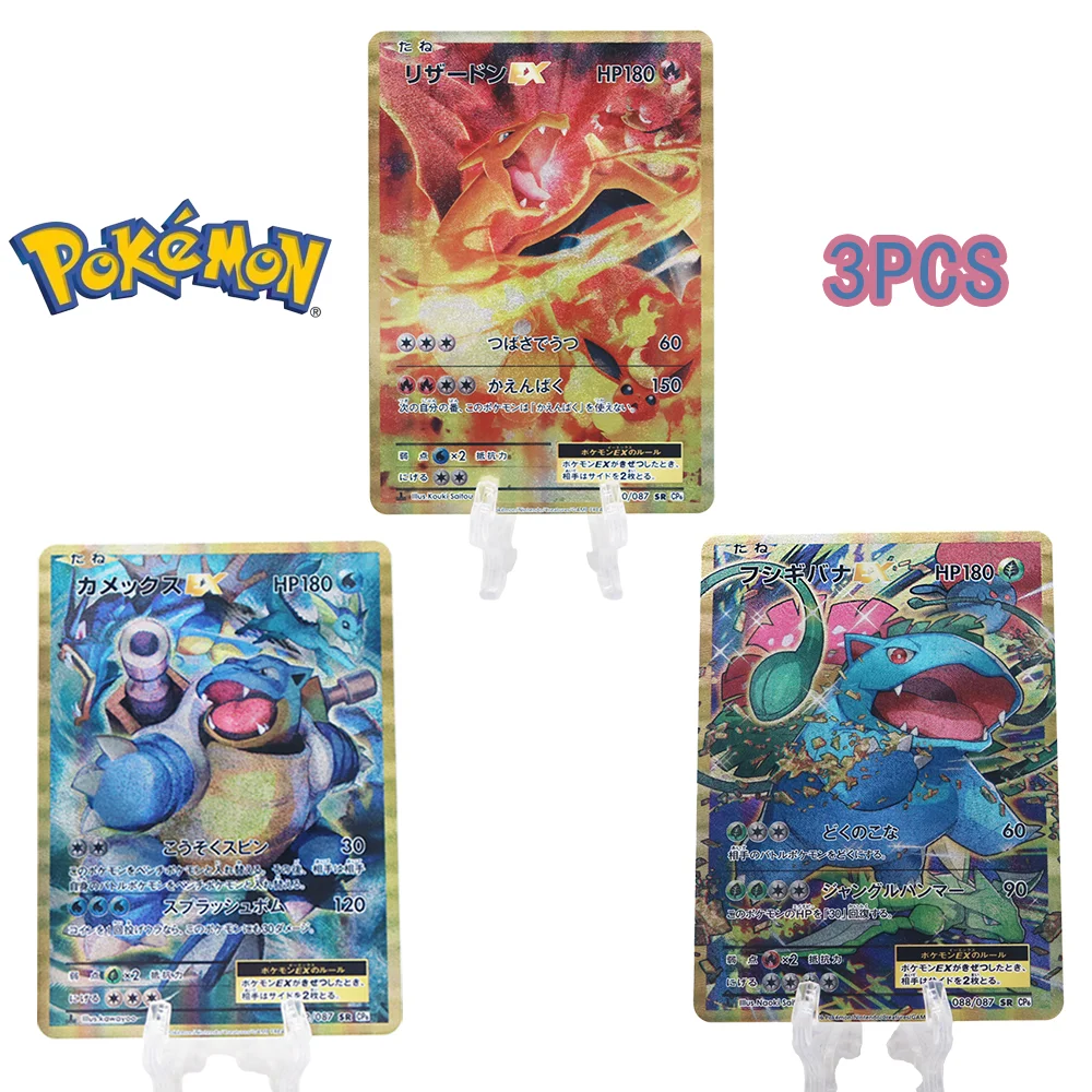 

3PCS Pokemon 151 Cards Japanese PTCG EX Charizard Venusaur Blastoise Flash Anime Game Hobbies Collection Card christmas Gift