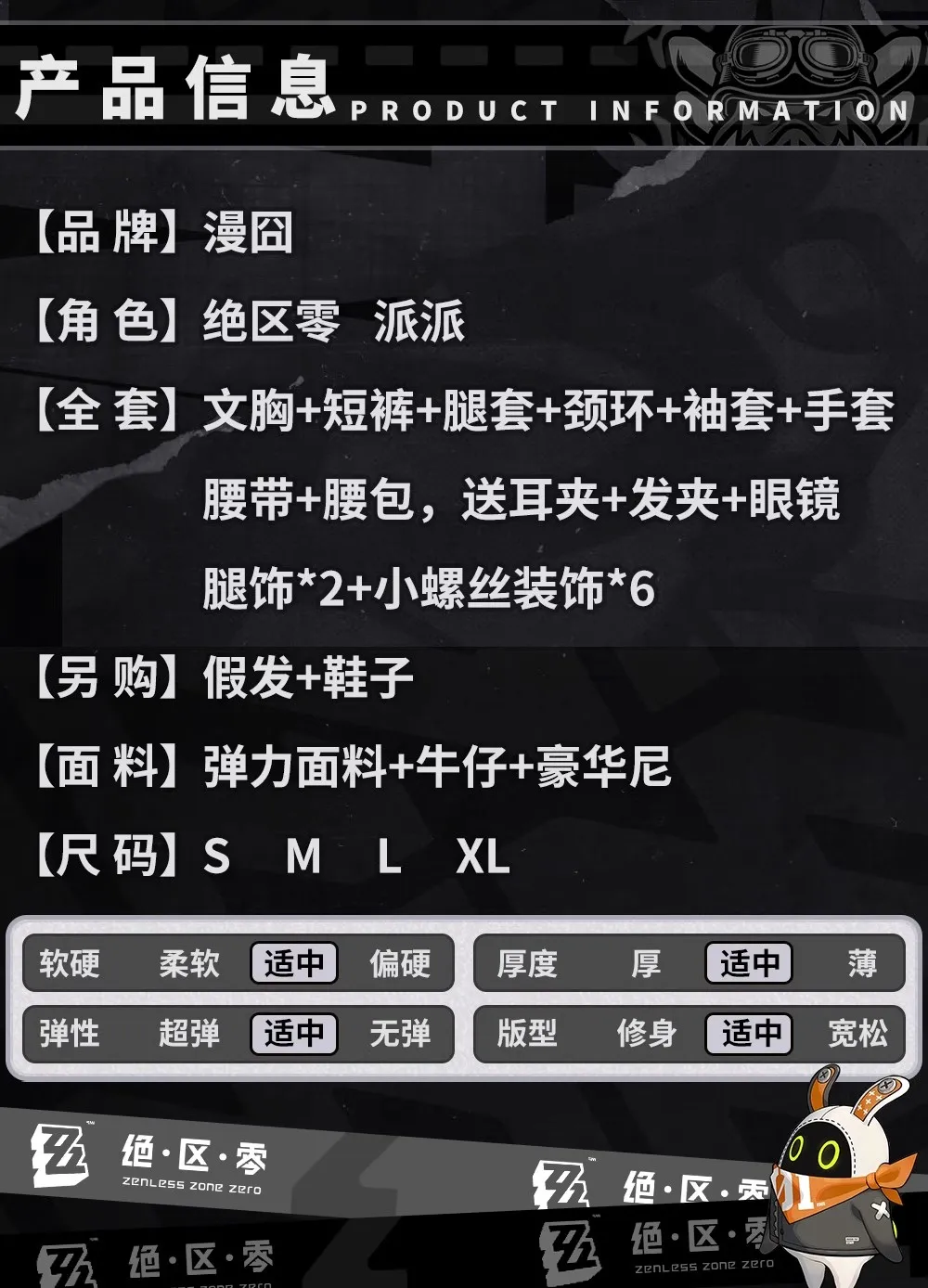 Zenless Zone Zero Piper Wheel Cosplay Wig Anime Uniform Halloween Outfit Shoes 201