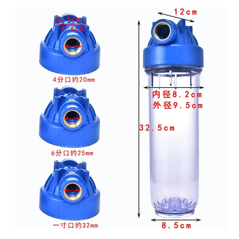 10inch Clear Filter Shell 1/2"3/4"1" Copper Thread Household Water Purifier Pre-filter Pipeline Single Stage Water Purifier