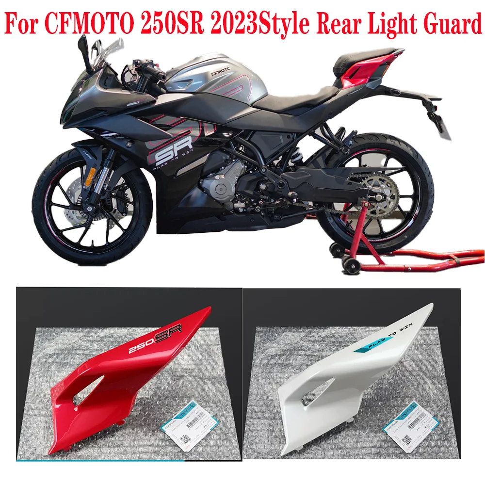 

For CFMOTO 2023Style 250SR 300SR SR250 Motorcycle Accessories CF250-6 Rear left rear right rear cover Rear guard trim plate