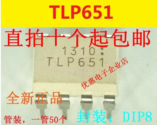 

10 шт., новые оригинальные кнопки TLP651 DIP8