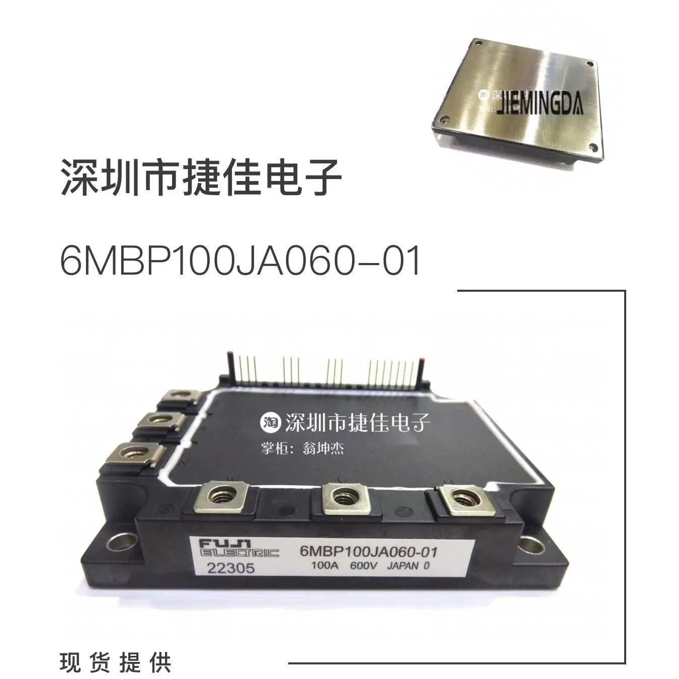 

6MBP100JA060-01 6MBP100JB060 6MBP100KA060 6MBP150JA060 100% new and original