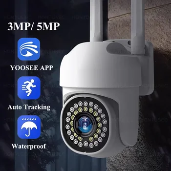 Yoosee HD IP Camera 3MP 5MP CCTV Surveillance Outdoor Waterproof Color Night Vision Auto Tracking Two Way Audio Video Camera 1